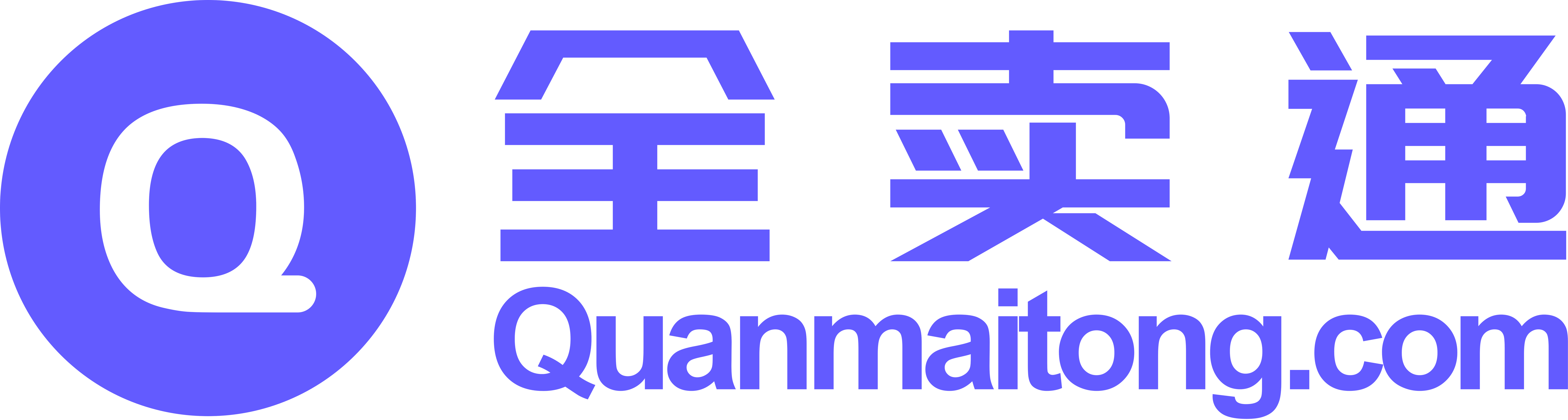 全賣通