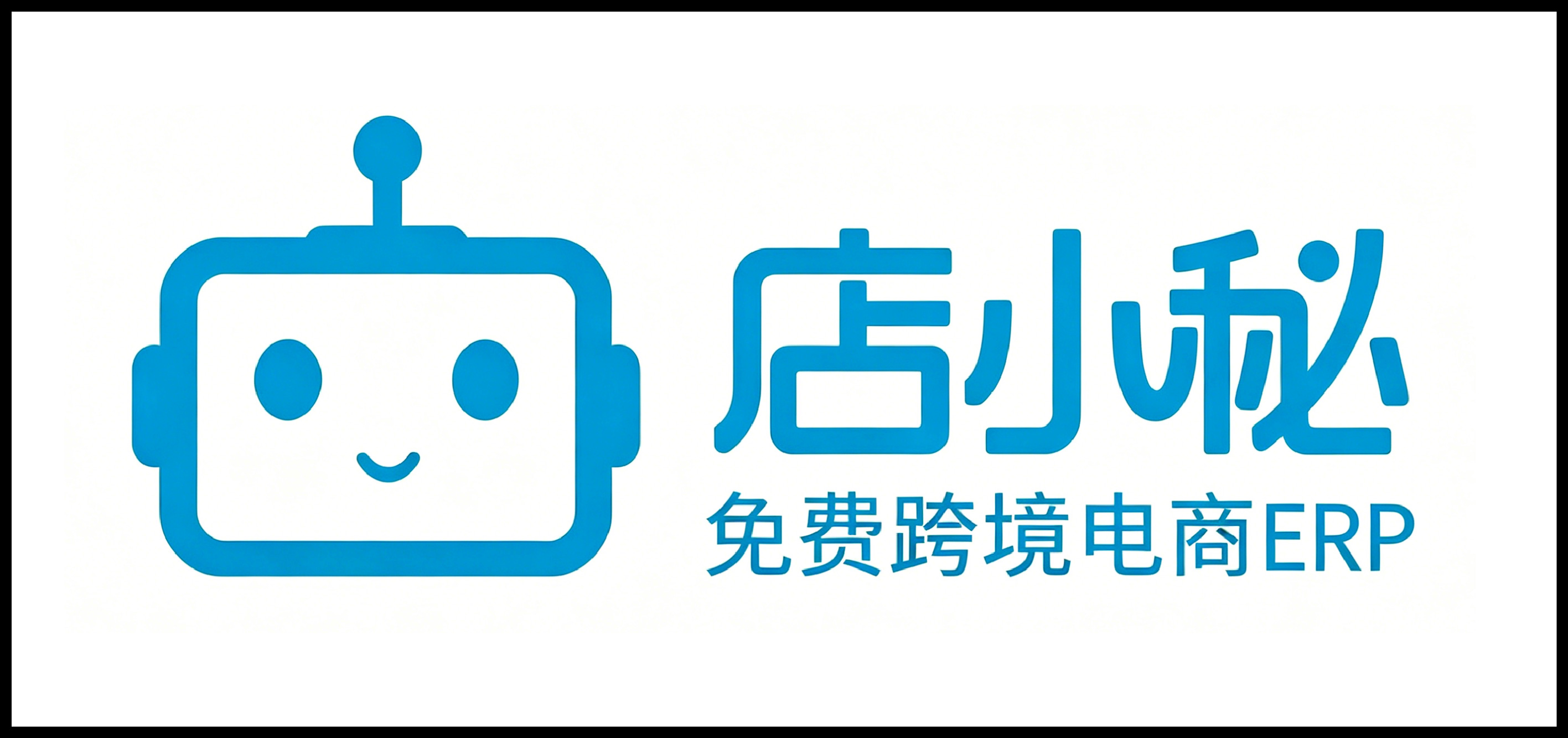 店小秘